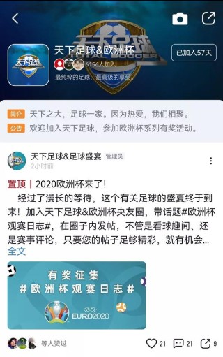 百家号：欧洲杯下单平台官方版下载-欧洲杯下单平台手机版/最新版-头晕耳鸣是什么原因引起的