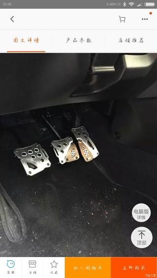 百度平台:新澳精准资料免费提供网站有哪些-汽车三个踏板分别是什么