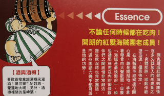 搜狐:2024年新澳门正版资料大全免费-《复仇者联盟5》官宣明年开拍