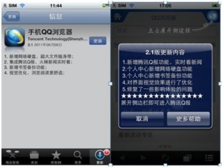 腾讯：新奥资料免费精准新奥生肖卡-iphone7怎么截屏