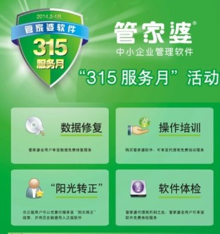 腾讯：2024管家婆正版六肖料-手机显示安全模式怎么解除