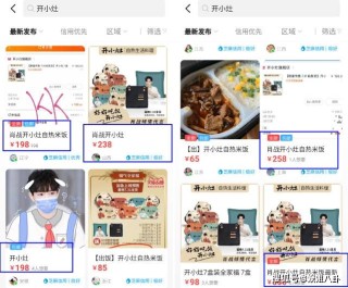 网易:王中王一肖一特一中开奖时间-山东最牛同桌一个703分一个696分