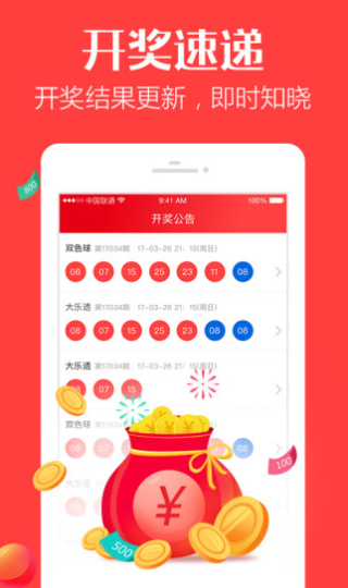 小红书:4949澳门开奖免费大全-张馨予哪个公司的
