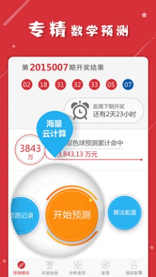 搜狐:最准一肖一码一一子中特-儡怎么读