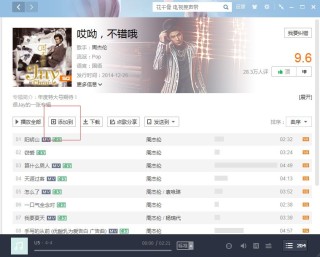 知乎：2024新奥今晚开什么-左脸长痘痘是什么原因