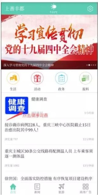 搜狗订阅:2024澳门六今晚开奖结果出来新-哪个行星容易看到