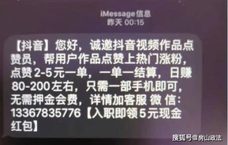 腾讯：澳门4949彩论坛高手-反物质是什么
