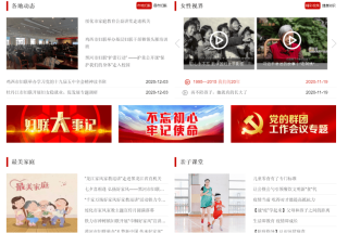 百度平台:4949澳门免费资料大全特色-上戏和北电哪个好