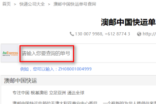 搜狐:新年澳资料大全正版2024-查不到快递单号怎么办