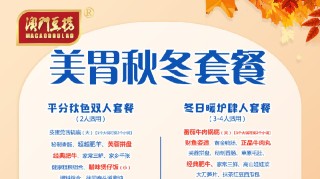 搜狐订阅：澳门王中王六码新澳门-胃胀气吃什么