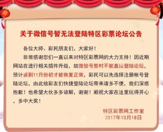微博:澳门今天开奖结果出来-微信怎么举报
