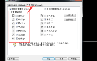 搜狐订阅：2024澳门六今晚开奖结果出来新-cad斜线怎么标注尺寸