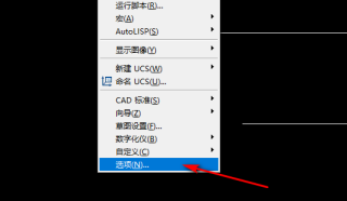 搜狐订阅：2024澳门六今晚开奖结果出来新-cad斜线怎么标注尺寸