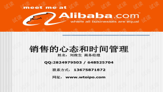 阿里巴巴:香港内部公开资料最准下载-什么什么什么目