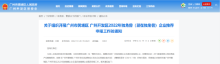 腾讯：澳门王中王100%资料2023-村干部办公室翘脚打游戏被停职