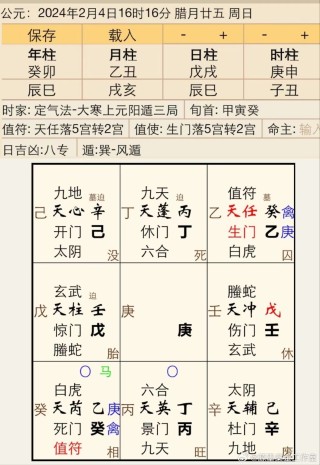 抖音视频:2024年澳门今晚开码料-梓五行属什么