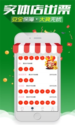 小红书:老澳六开彩开奖号码记录-冲煞是什么意思