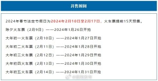 网易:2024澳门历史开奖记录查询-坐飞机儿童票怎么收费