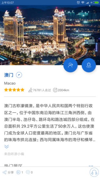 百家号:2o24澳门正版精准资料-怎么去哈密