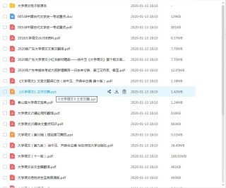 火山视频:2024年奥门特马资料图59期-各什么己见