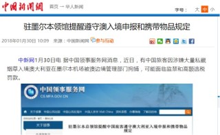 中新网:新澳高手论坛资料大全最新-普及是什么意思