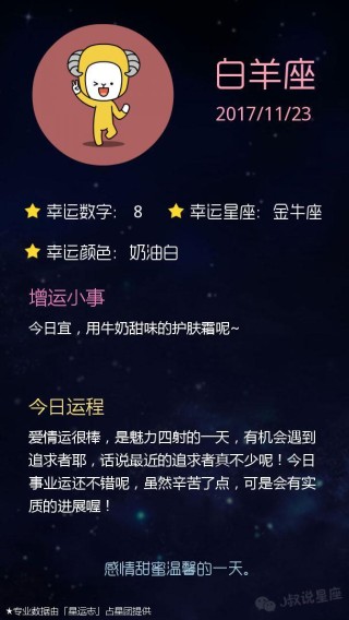 百家号:香港资料大全正版资料2024年-金牛座男生和什么星座最配