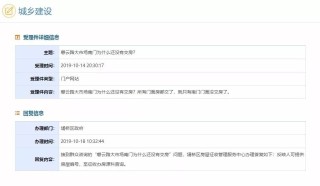 知乎：新奥门资料大全正版资料2024-3s是什么意思
