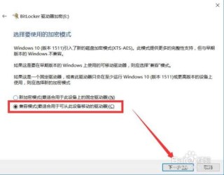 中新网:正版澳门管家婆资料大全波币-u盘加密码怎么设置