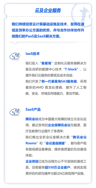 腾讯：2024澳门正版精准资料-不足为外人道也的为是什么意思