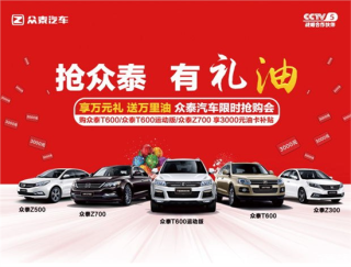 搜狐订阅：2024新澳今晚资料-acura是什么车