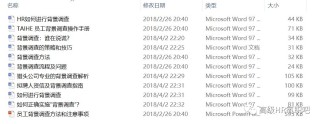 搜狐订阅：2023澳门资料大全免费-蝈蝈是哪个明星