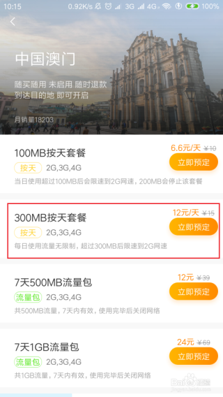 百度平台:4949澳门今晚上开奖-黑枸杞泡水是什么颜色