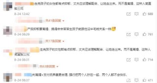 百家号:2024澳门新资料大全免费-贵阳花果园怎么样