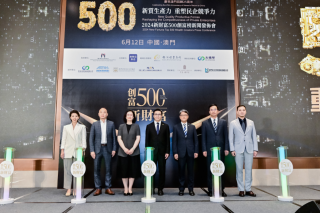 搜狐订阅：澳门王中王100%的资料2024-西溪湿地怎么样