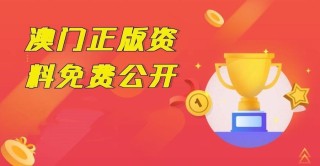 微博:澳门资料免费大全-esd文件怎么安装