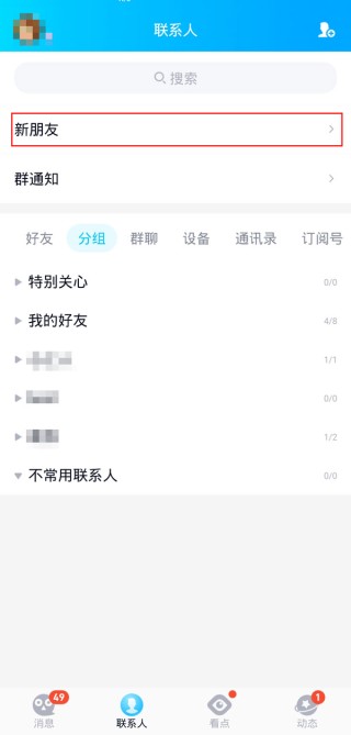 小红书:新奥六开彩资料2024-公安属于什么机关