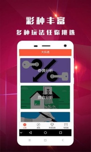 火山视频:2024澳门免费精准资料-对角线是什么