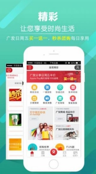 抖音视频:7777788888新版跑狗图-广东有什么特产