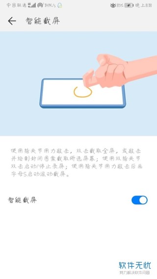 中新网:新澳门王中王资料公开-华为电脑怎么截屏
