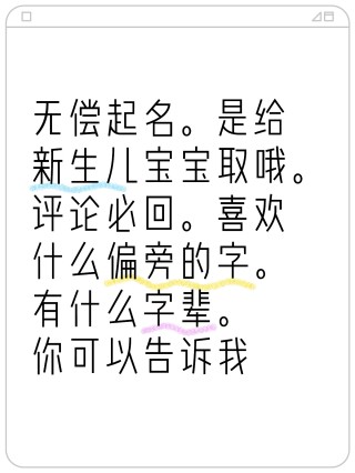 百家号:7777788888一肖一码-胎元是什么意思