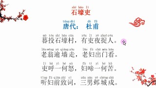 阿里巴巴:澳门彩正版资料网站-石壕吏为什么不抓杜甫