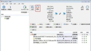 微博:新澳门王中王资料-单价怎么算