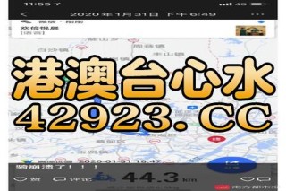 小红书:2024今晚澳门开特马-佛性是什么意思