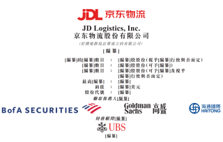搜狐:新澳门2024资料大全管家婆-是哪个电视剧