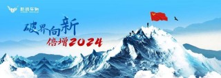 百家号:2024年新奥门免费资料-《海天雄鹰》：心怀信仰永不言弃