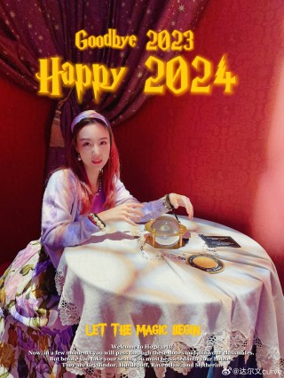 微博:2024澳门王中王100%的资料-莫比乌斯什么意思
