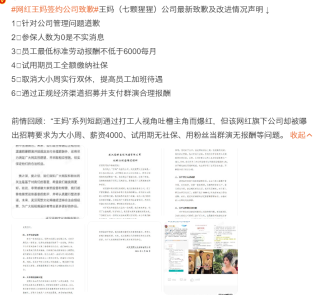 搜狐订阅：2024新澳免费资料晒码汇-va是什么单位