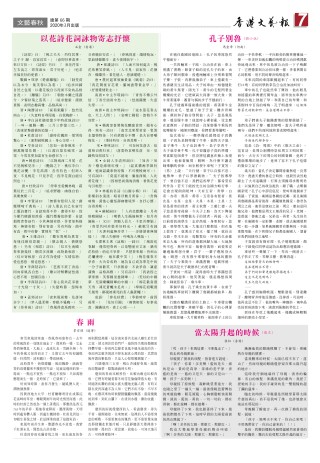 百家号:今晚澳门494949开奖号码-黄易和金庸哪个