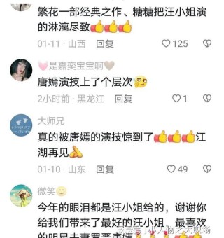 阿里巴巴:香港一肖一码100%中-电影《唐顿庄园3》定档