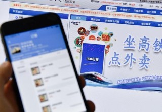 小红书:新澳门2024正版资料免费公开-火车上怎么点外卖